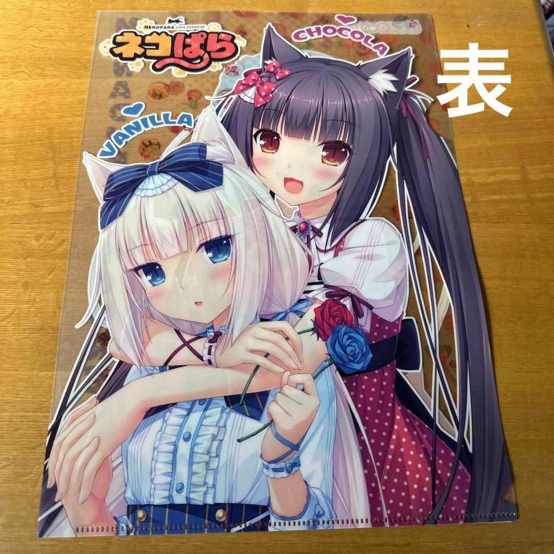 ネコぱら C86 ネコぱらグッズセット NEKOWORKs さより