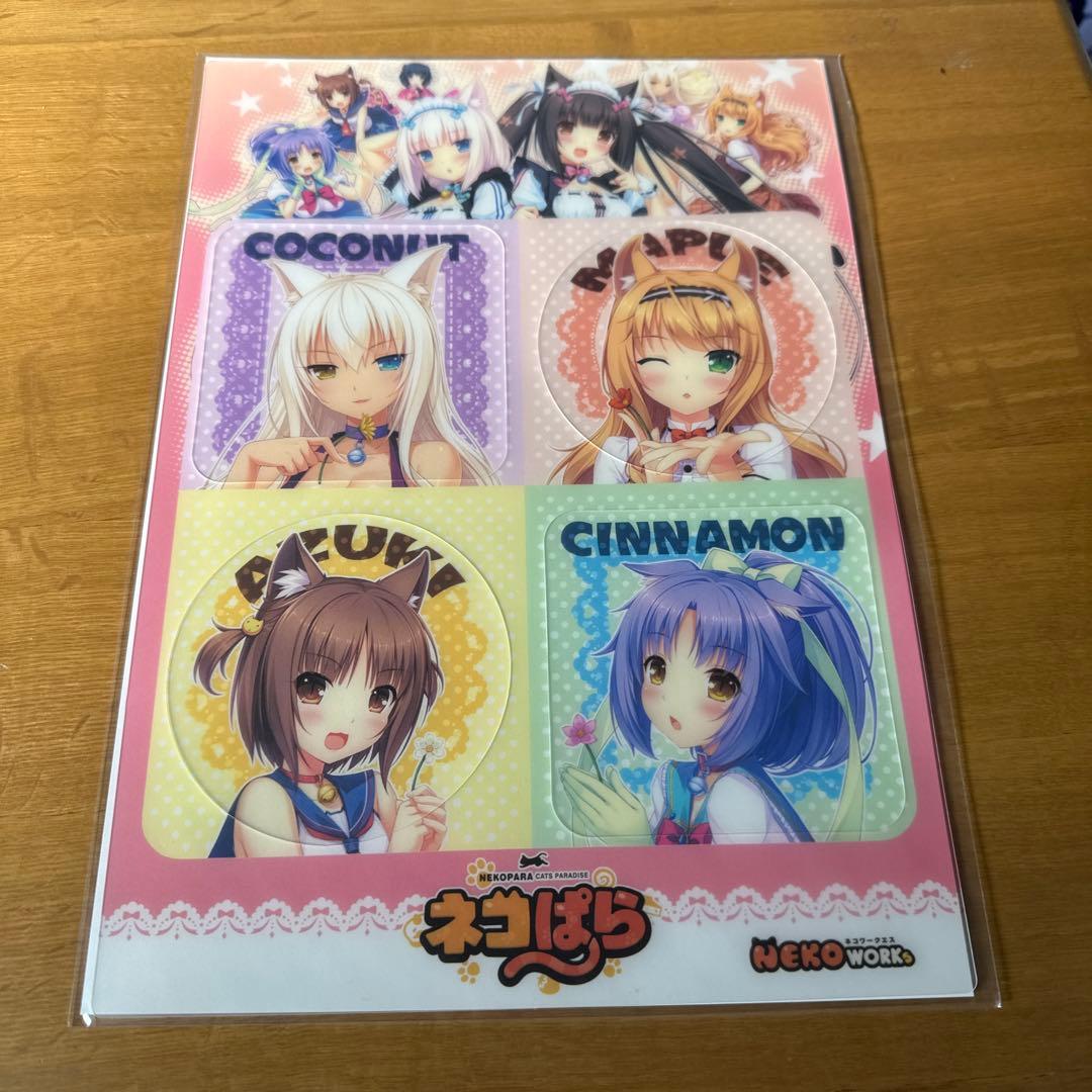 ネコぱら C86 ネコぱらグッズセット NEKOWORKs さより