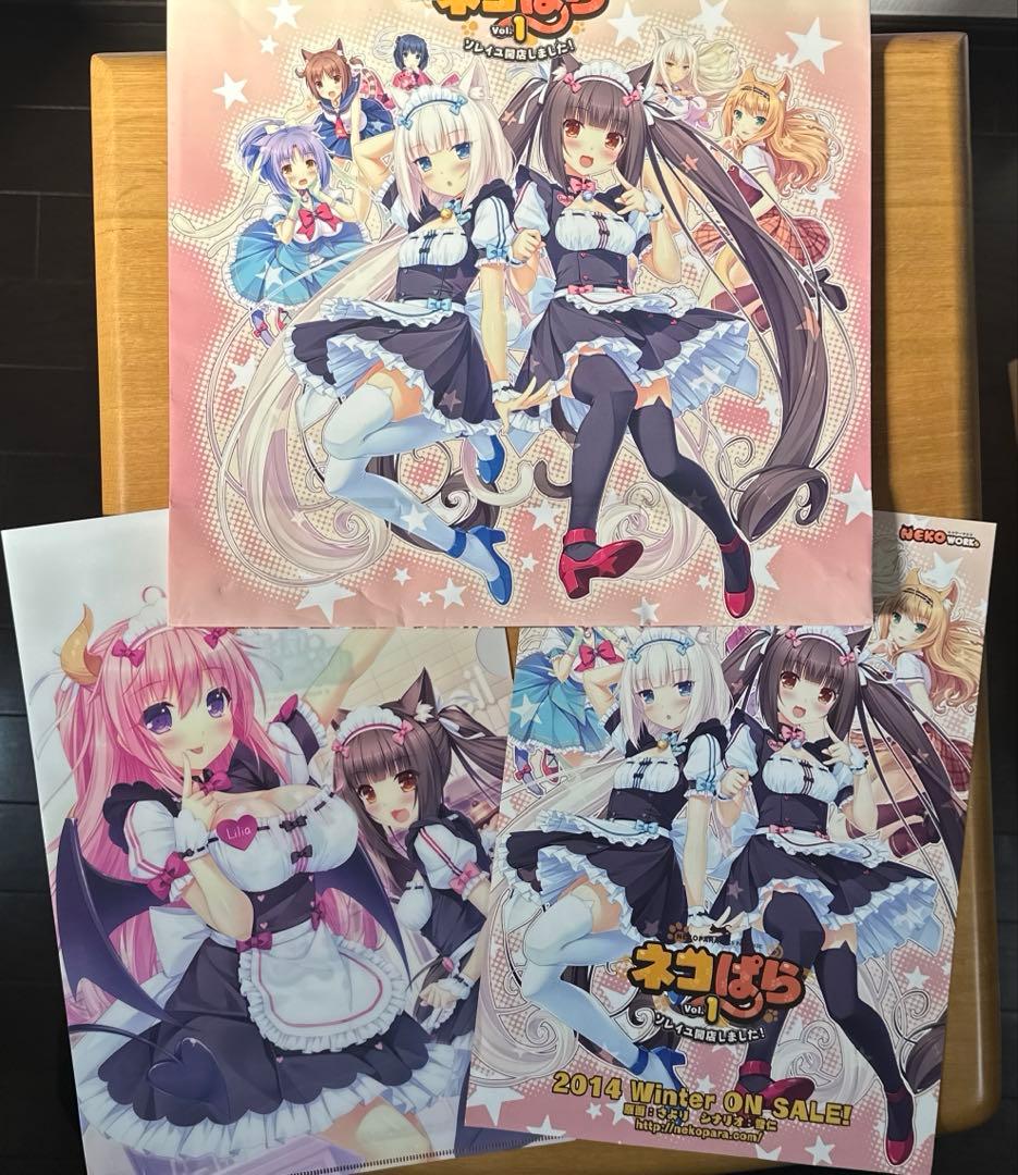 ネコぱら C86 ネコぱらグッズセット NEKOWORKs さより