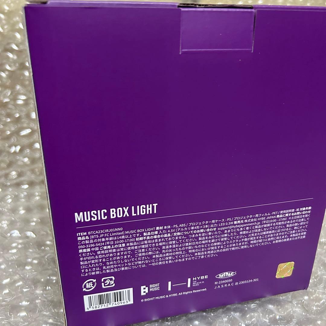 BTS MUSIC BOX LIGHT ミュージックボックスライト FC限定