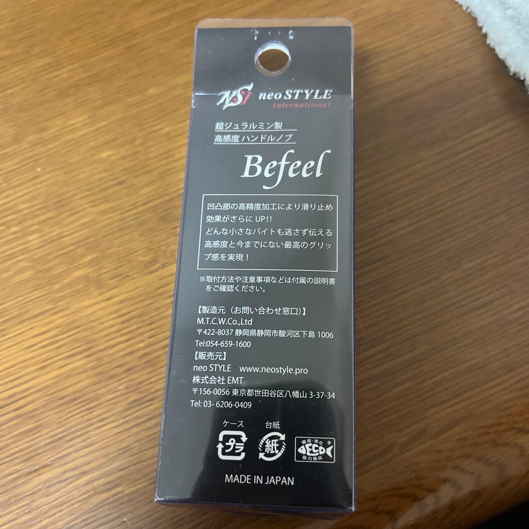 ネオスタイル　ハンドルノブ