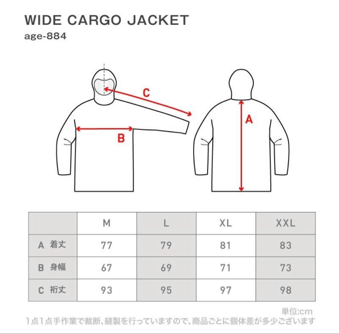 namelessage/ネームレスエイジ age-884 wid W5 XXL