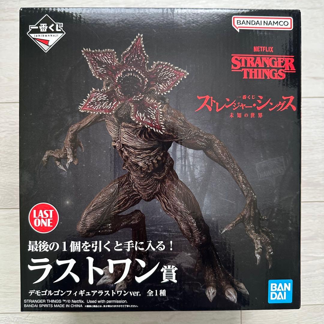 ストレンジャー・シングス デモゴルゴンフィギュア ラストワン賞
