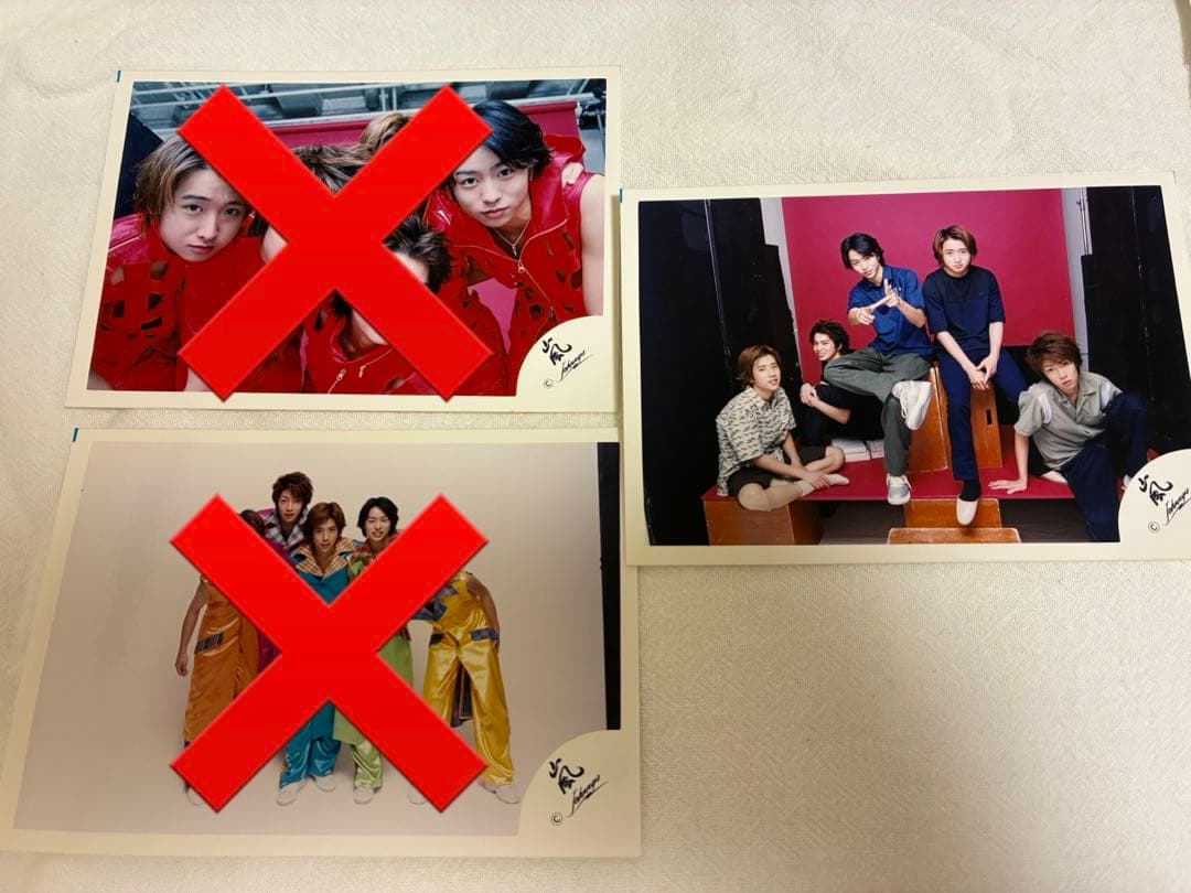 嵐 公式写真 16枚まとめ売り 旧ロゴ 嵐ロゴ