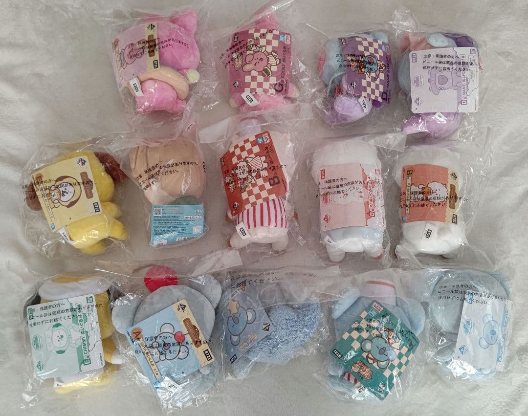 BTS BT21 一番くじ HappyBathTime ぬいぐるみ　14点
