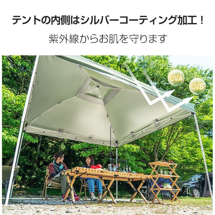 ワンタッチタープテント　　サイドシート1枚付き