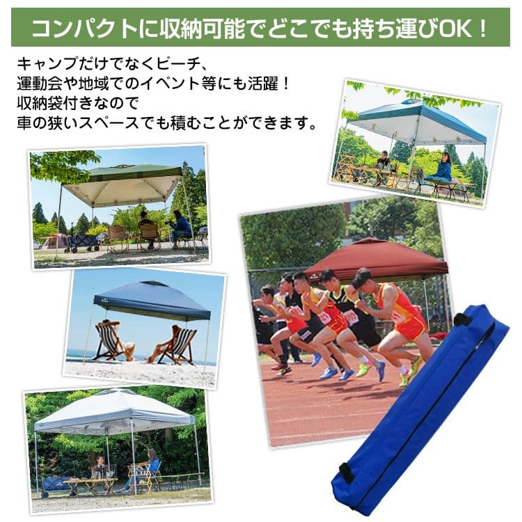 ワンタッチタープテント　　サイドシート1枚付き