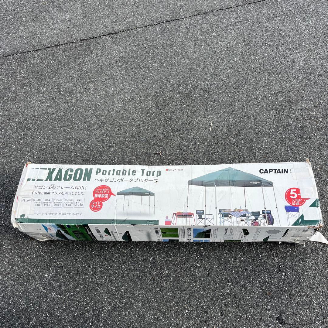 中古ヘキサゴンポータブルタープ CAPTAIN STAG