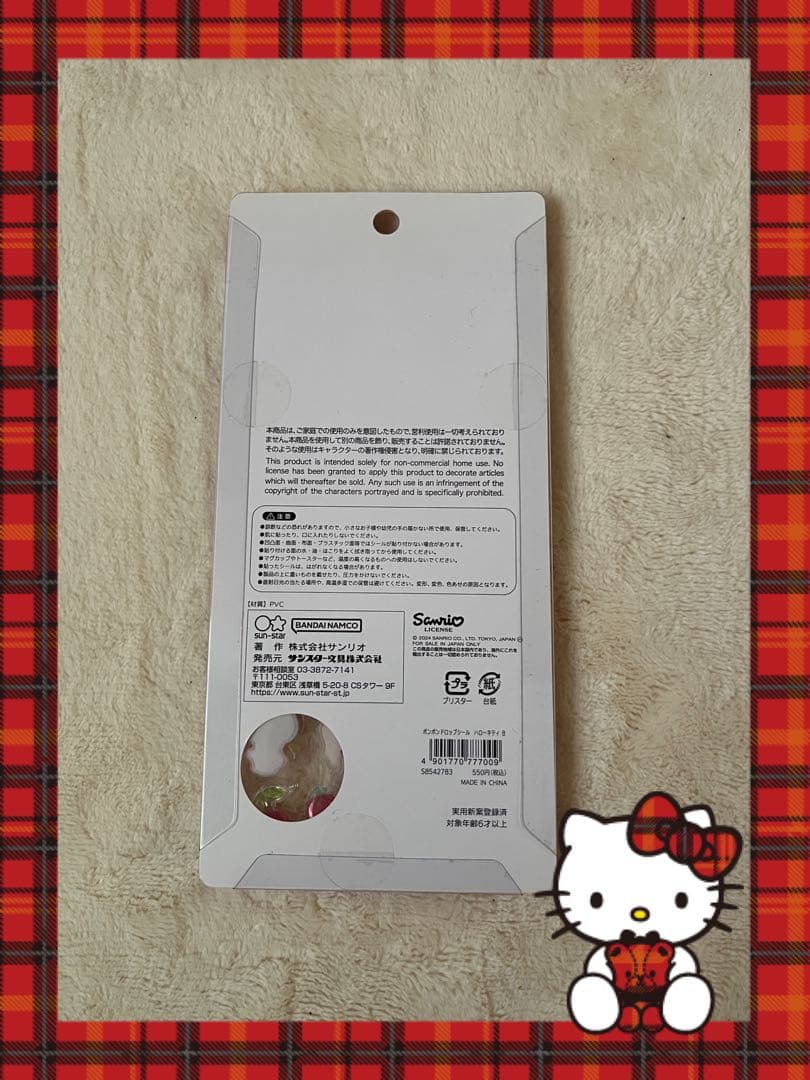 ボンボンドロップシールハローキティ5枚＋シール帳2冊