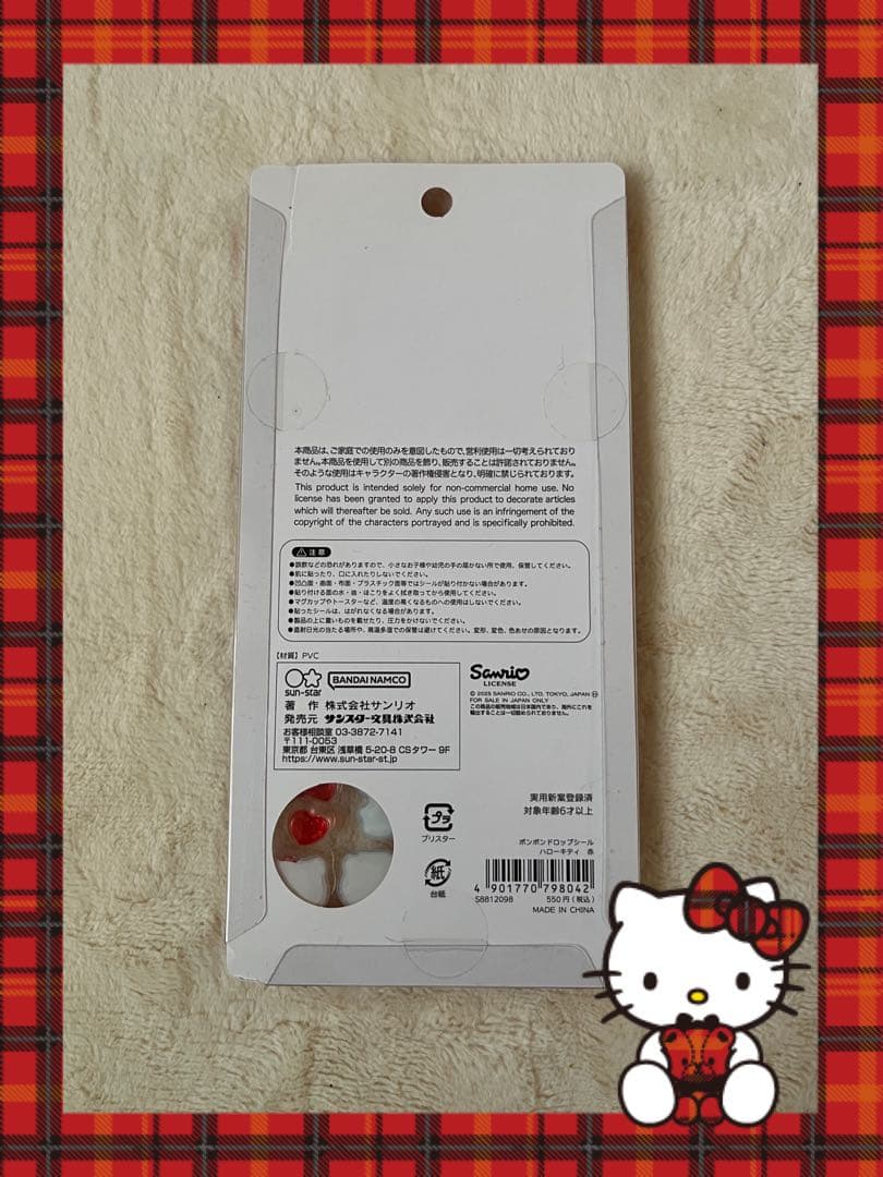 ボンボンドロップシールハローキティ5枚＋シール帳2冊