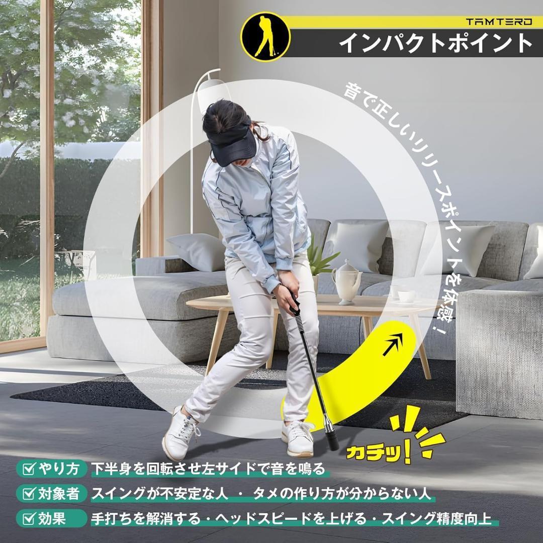 ゴルフ練習器具 スイング ゴルフ練習 素振り 飛距離アップ 室内 自宅練習