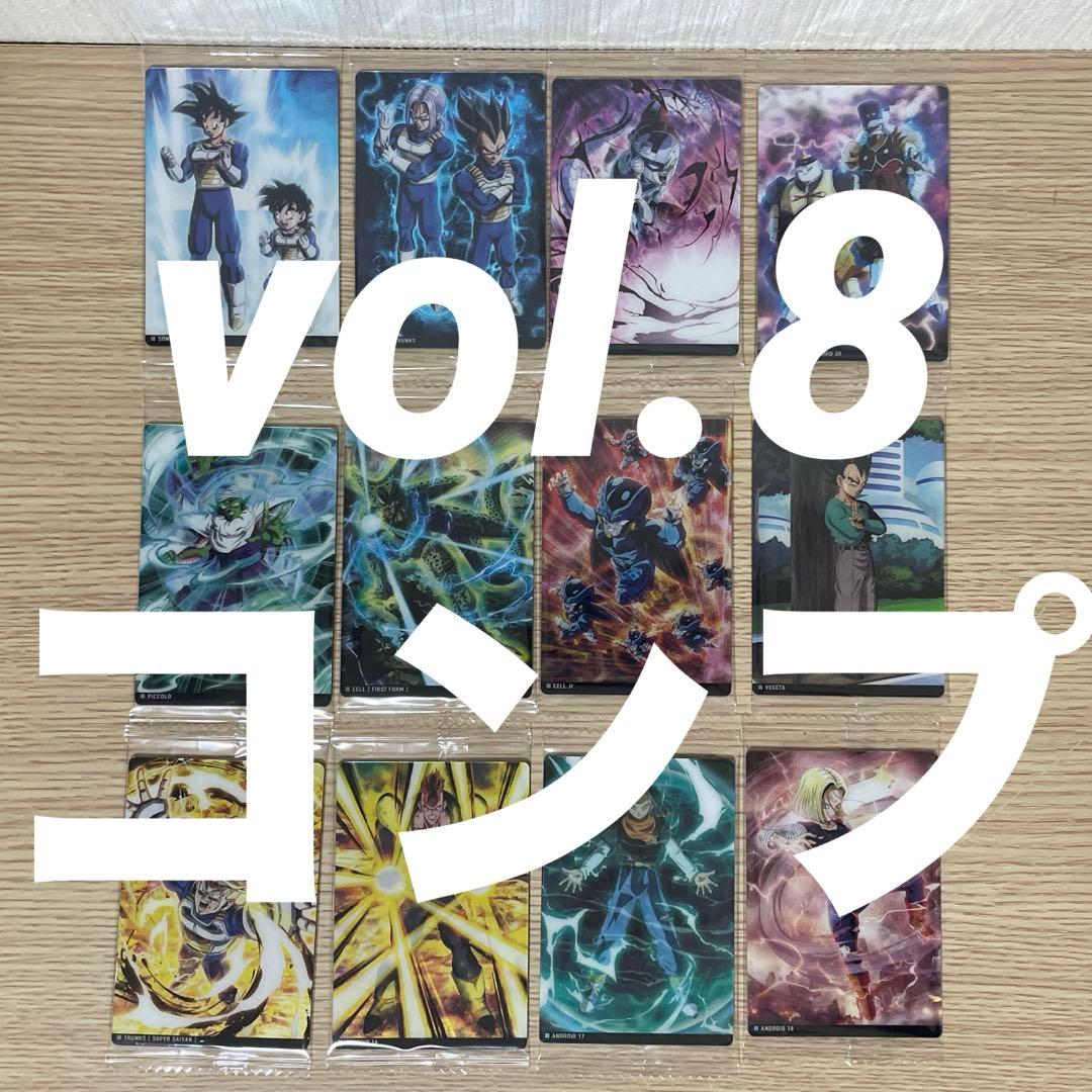 【フルコンプ】【未開封】 ドラゴンボール イタジャガ Vol.8 全30種