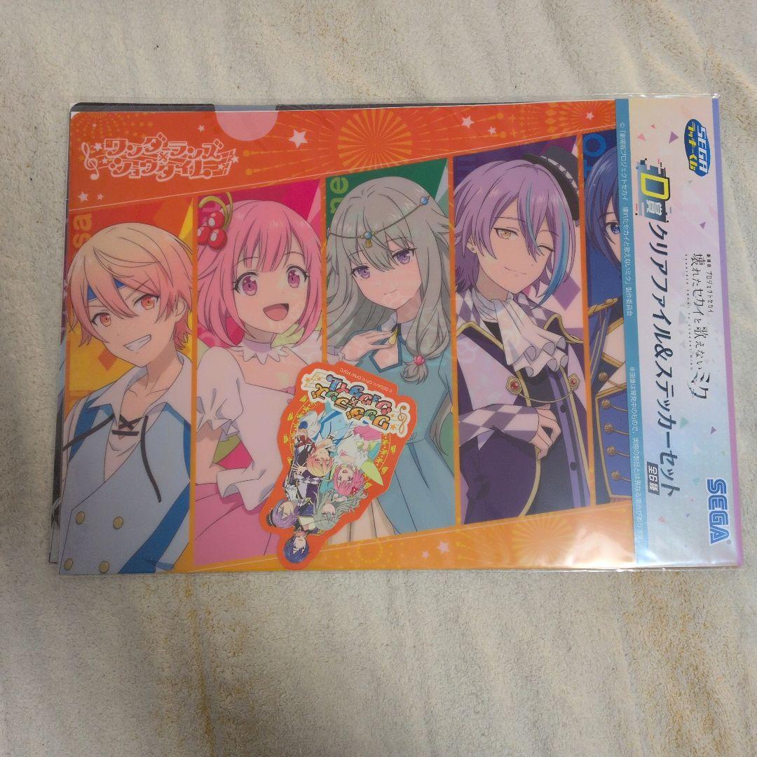 プロセカ くじ D賞 クリアファイル＆ステッカーセット 5ユニット分 まとめ売り