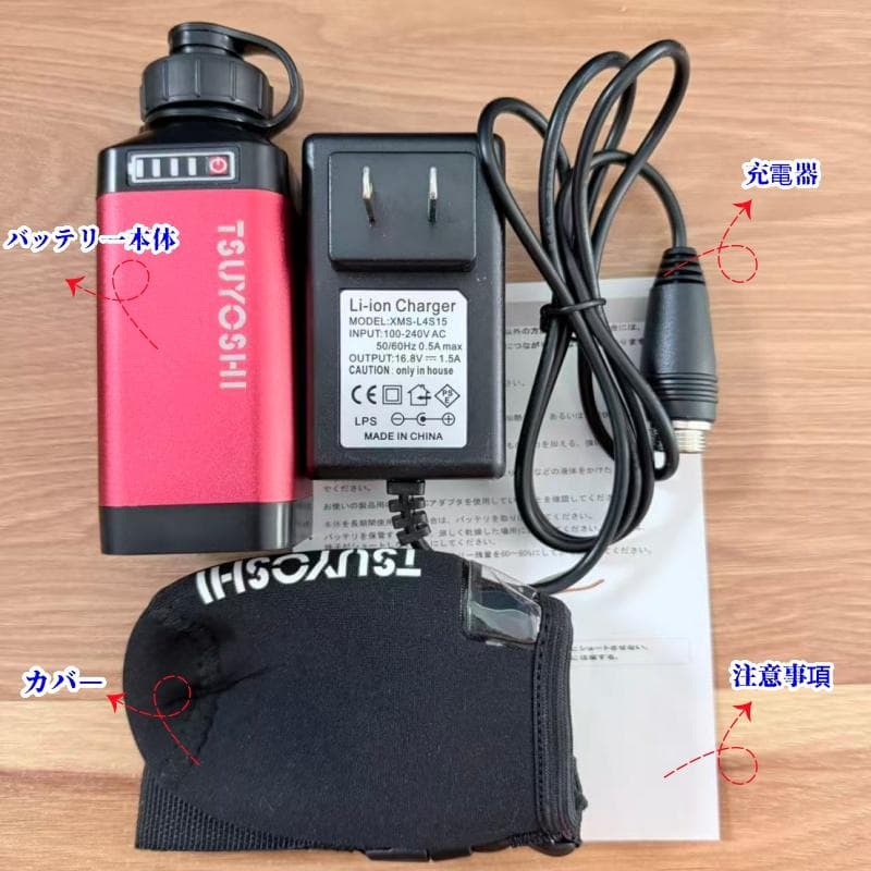 電動リール用リチウムバッテリー 新世代 3500mAh赤 ダイワ＆シマノ対応