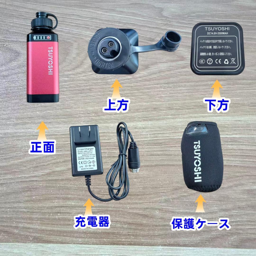 電動リール用リチウムバッテリー 新世代 3500mAh赤 ダイワ＆シマノ対応