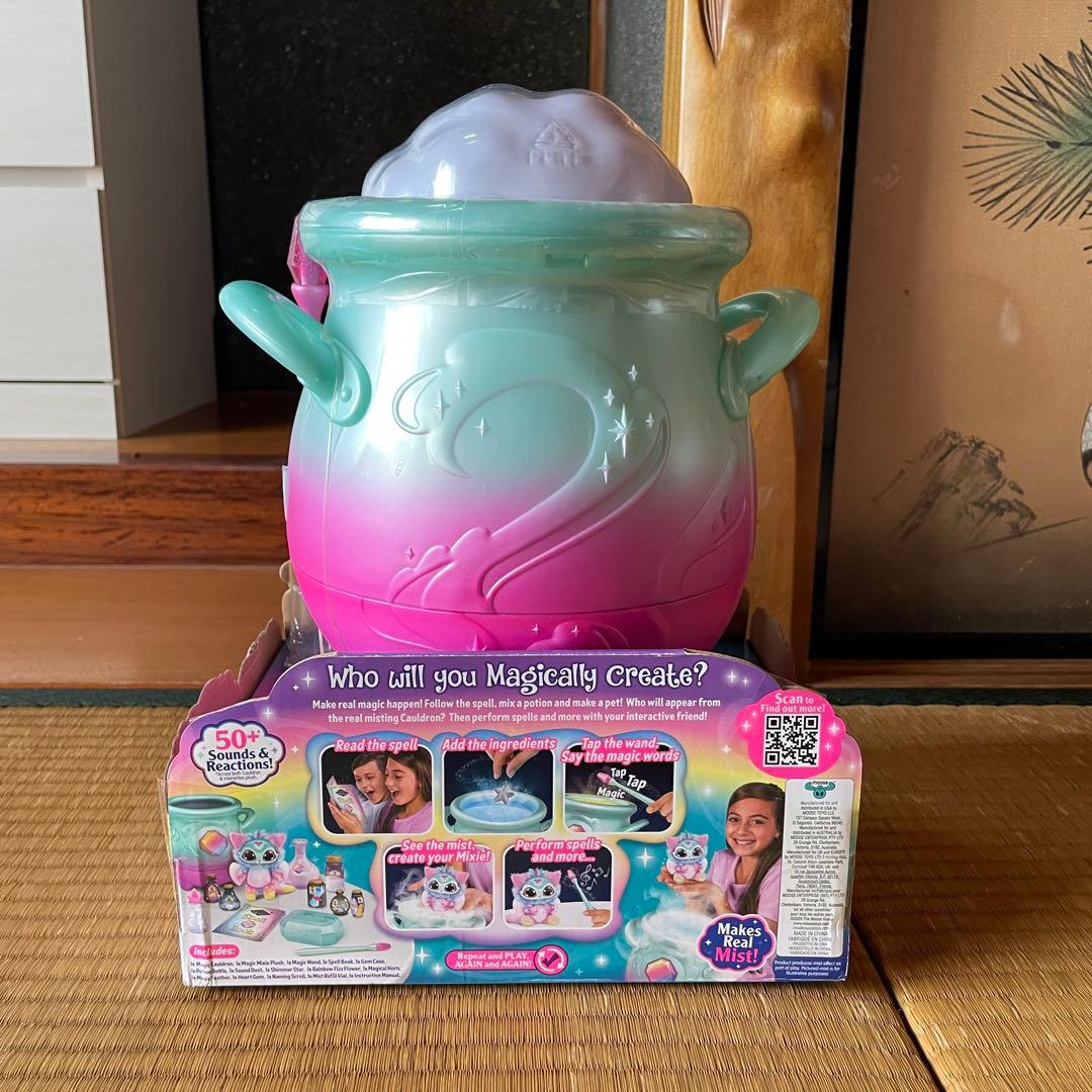 ■新品未使用■大人気！■magic mixies■マジックミキシーズ レインボー