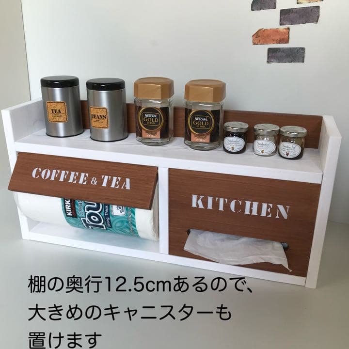 ティッシュとコストコペーパーが収納できる横型スパイスラック