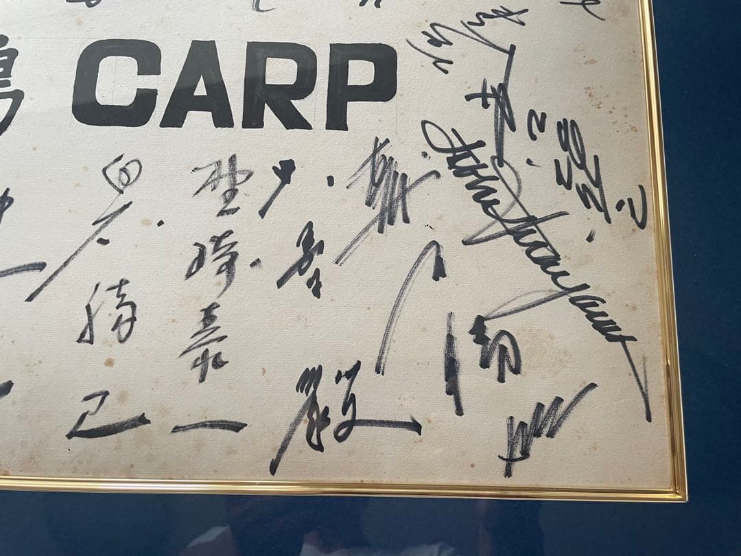 昭和35年広島東洋カープ監督・選手寄せ書きサイン色紙◆貴重資料
