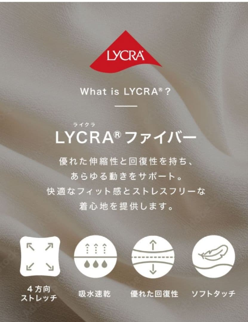 M 未開封 SUKALA ベーシックリブレギンス ブラック LAVA スカーラ