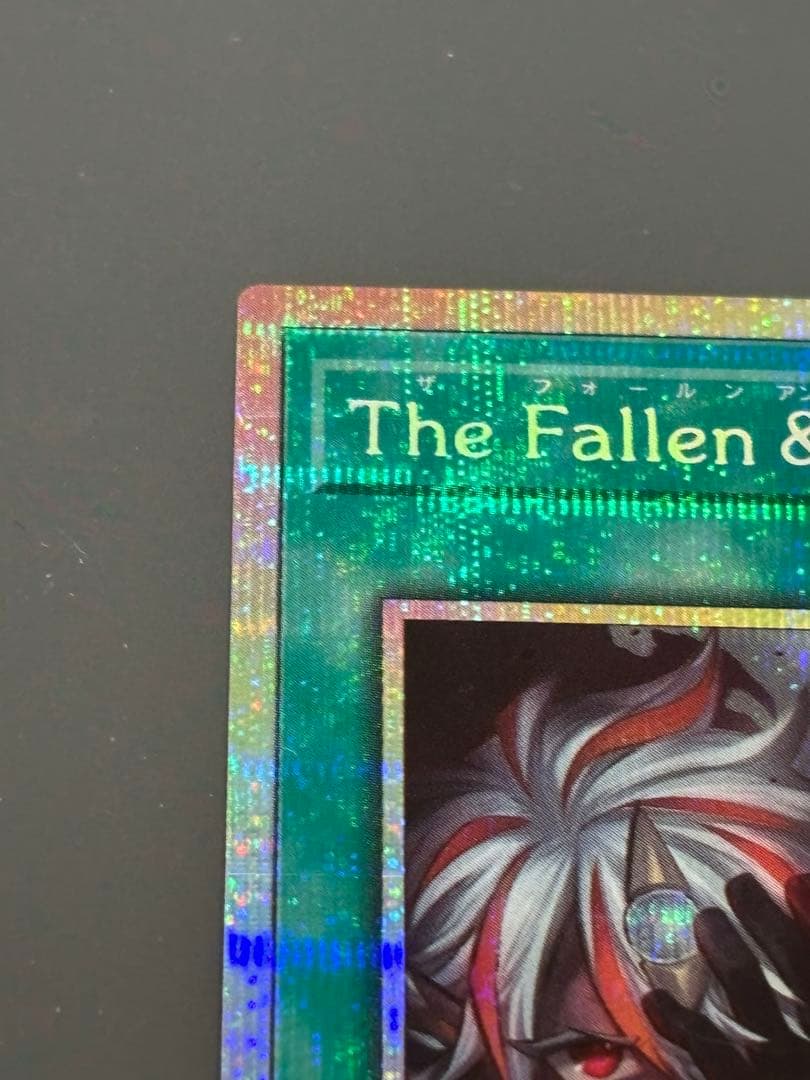 遊戯王 The Fallen & The Virtuous プリズマ　プリシク③