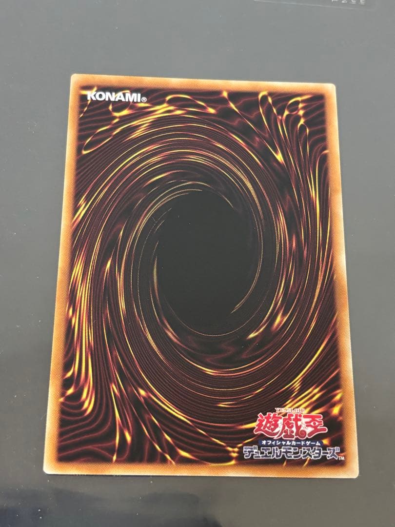 遊戯王 The Fallen & The Virtuous プリズマ　プリシク③