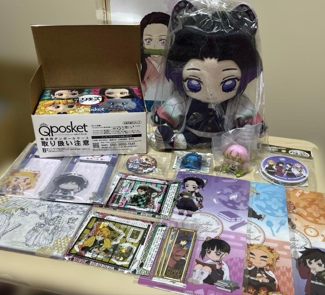 鬼滅の刃 アニメグッズ まとめ セット フィギュア 約95個以上 匿名配送