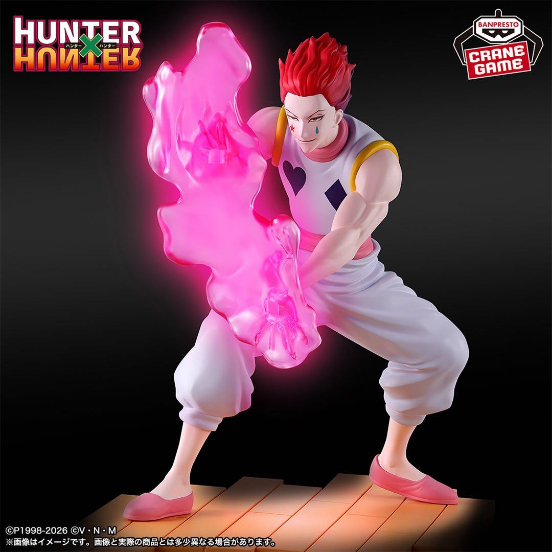 HUNTER×HUNTER フィギュアG.I.編　各種3点 9点セット