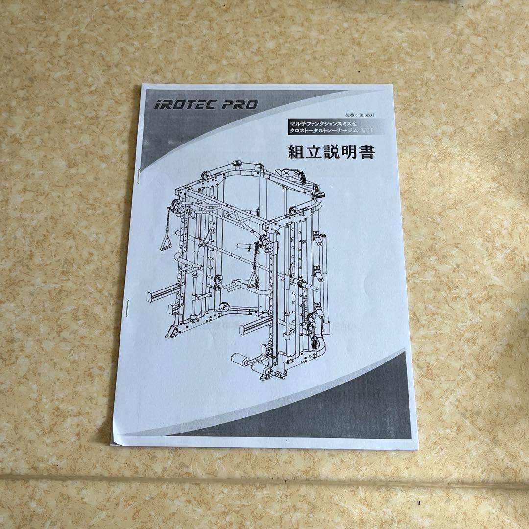 【未使用、未組み立て品】アイロテック プロ スミスマシン WOT TO-MSXT
