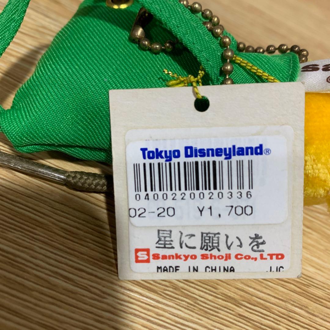 ディズニー　くまのプーさん　ぬいぐるみオルゴール　キーチェーン