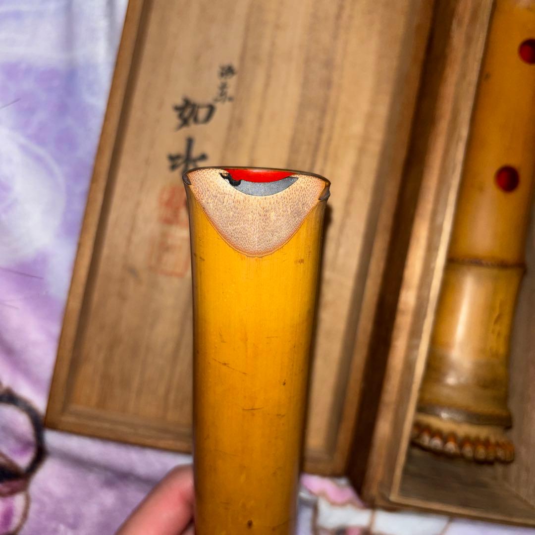 尺八如水