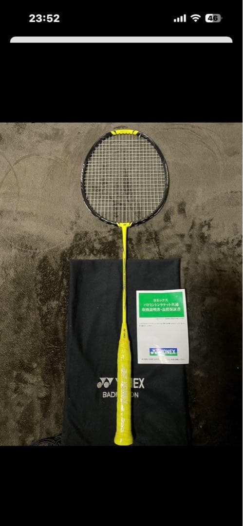 YONEX ナノフレア　1000ゲーム　4U5 NF－１０００Ｇ