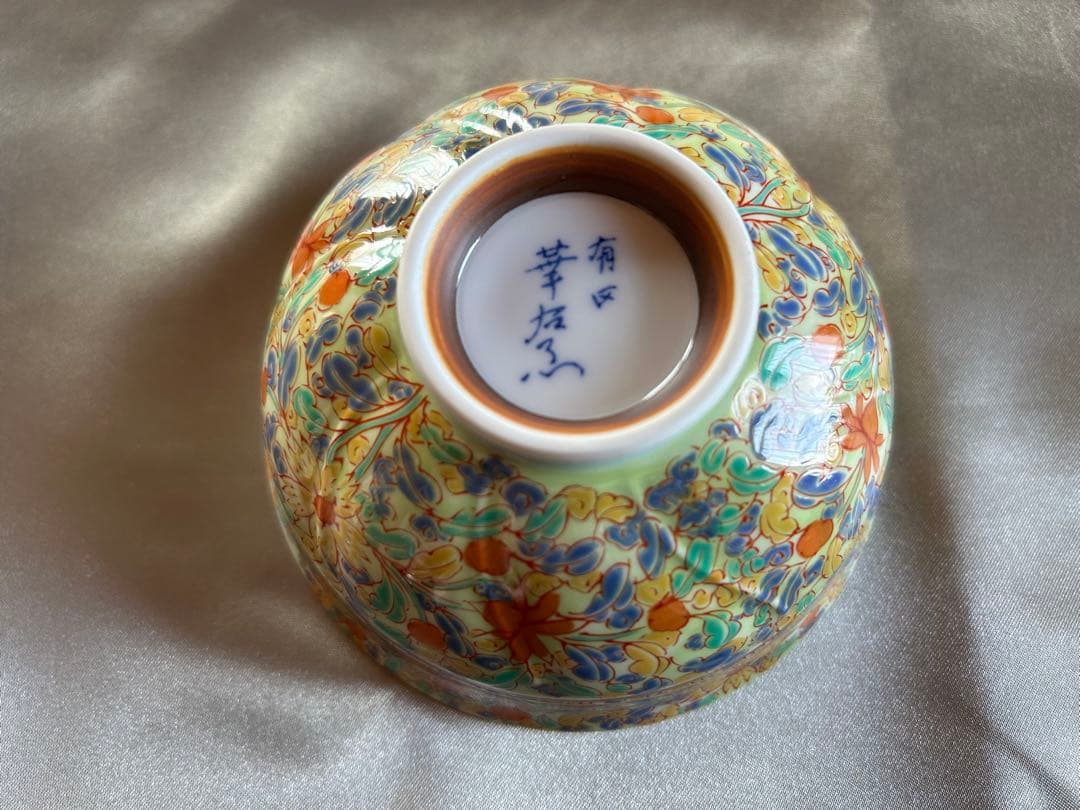 ご飯お茶わん
