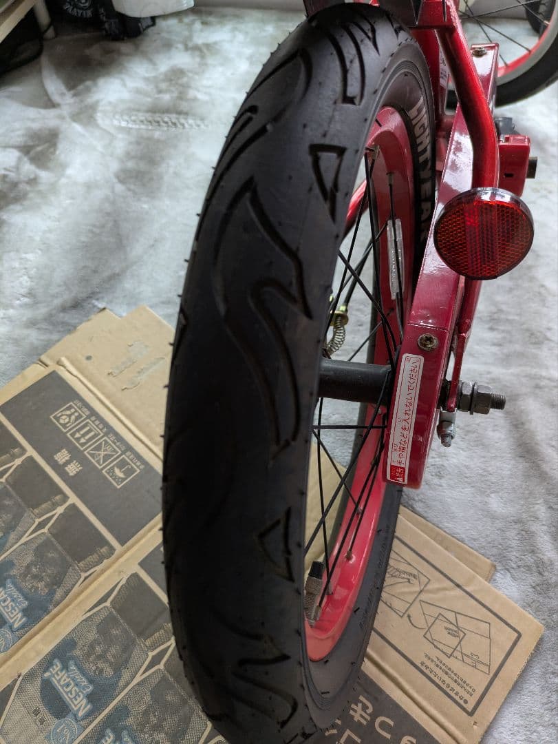 カーズ幼児用自転車16インチ