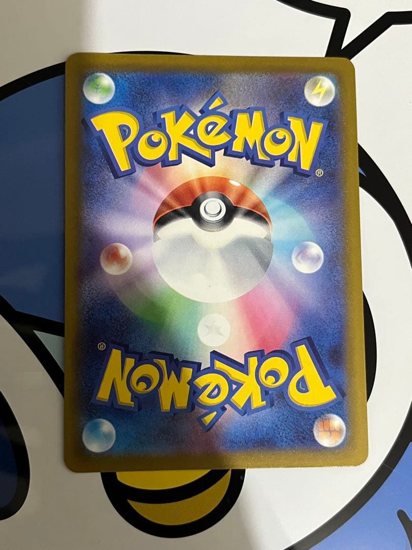 完全美品）ポケモンカード　メガゲンガーex SAR