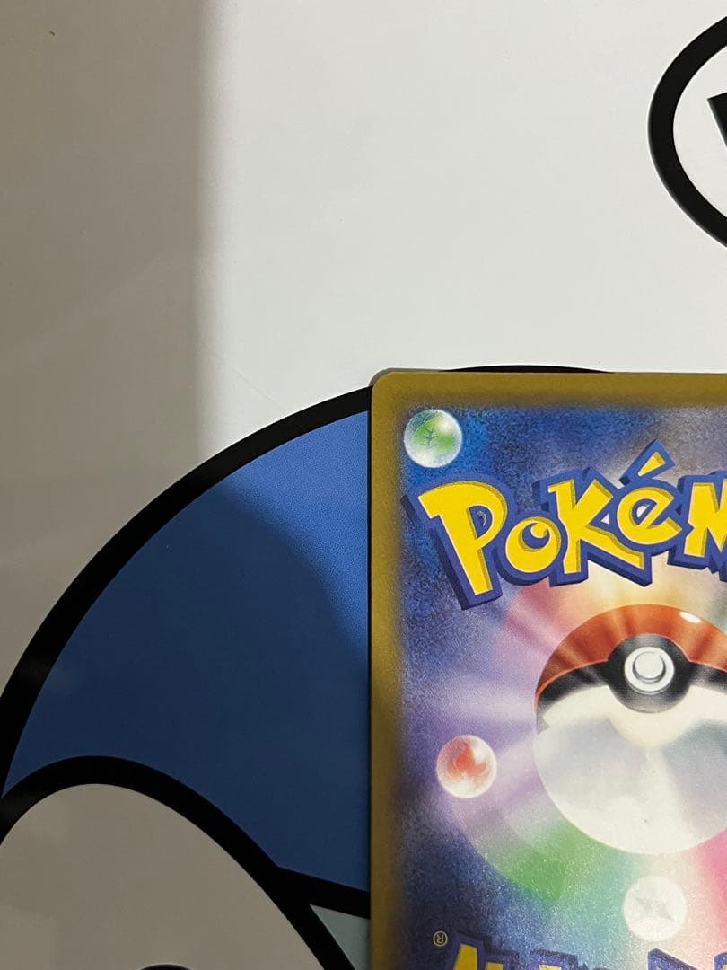 完全美品）ポケモンカード　メガゲンガーex SAR