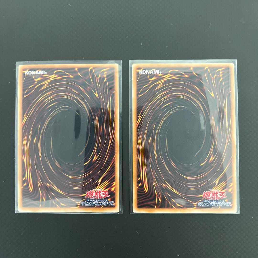 遊戯王 終焉竜 サイバー・エンド・ドラゴン オーバーフレーム プリズマ 2枚