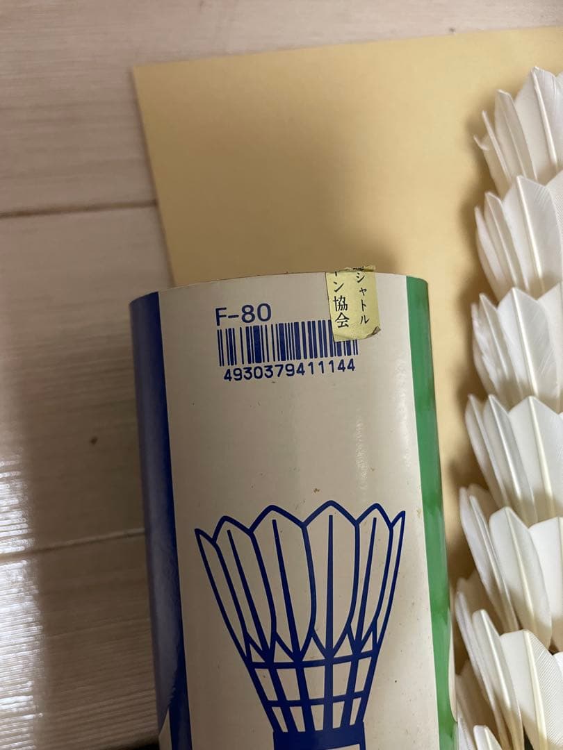 YONEX NEW OFFICIAL 羽根シャトル 20個4 F-80