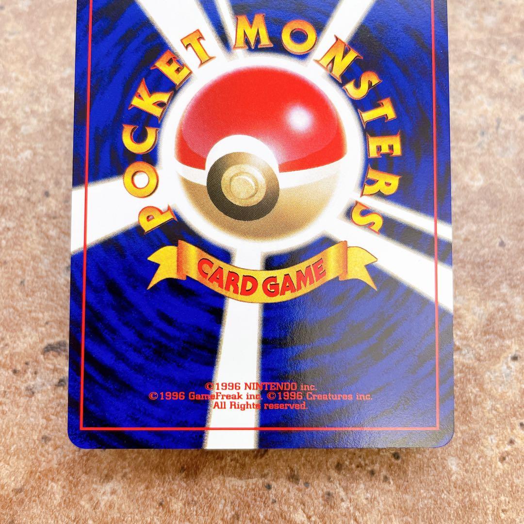8147.ポケモンカード わるいヤドキング Lv.27 旧裏 こみやトモカズ