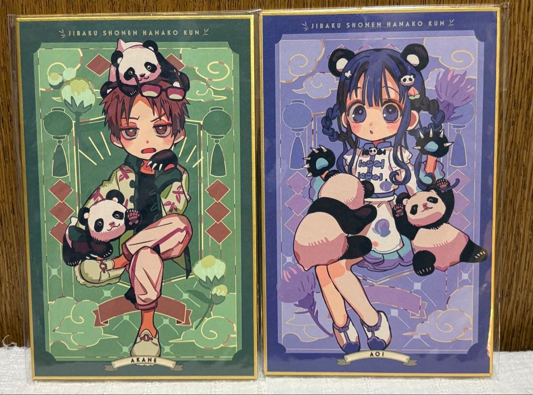 地縛少年花子くん　色紙　9枚セット　楽天