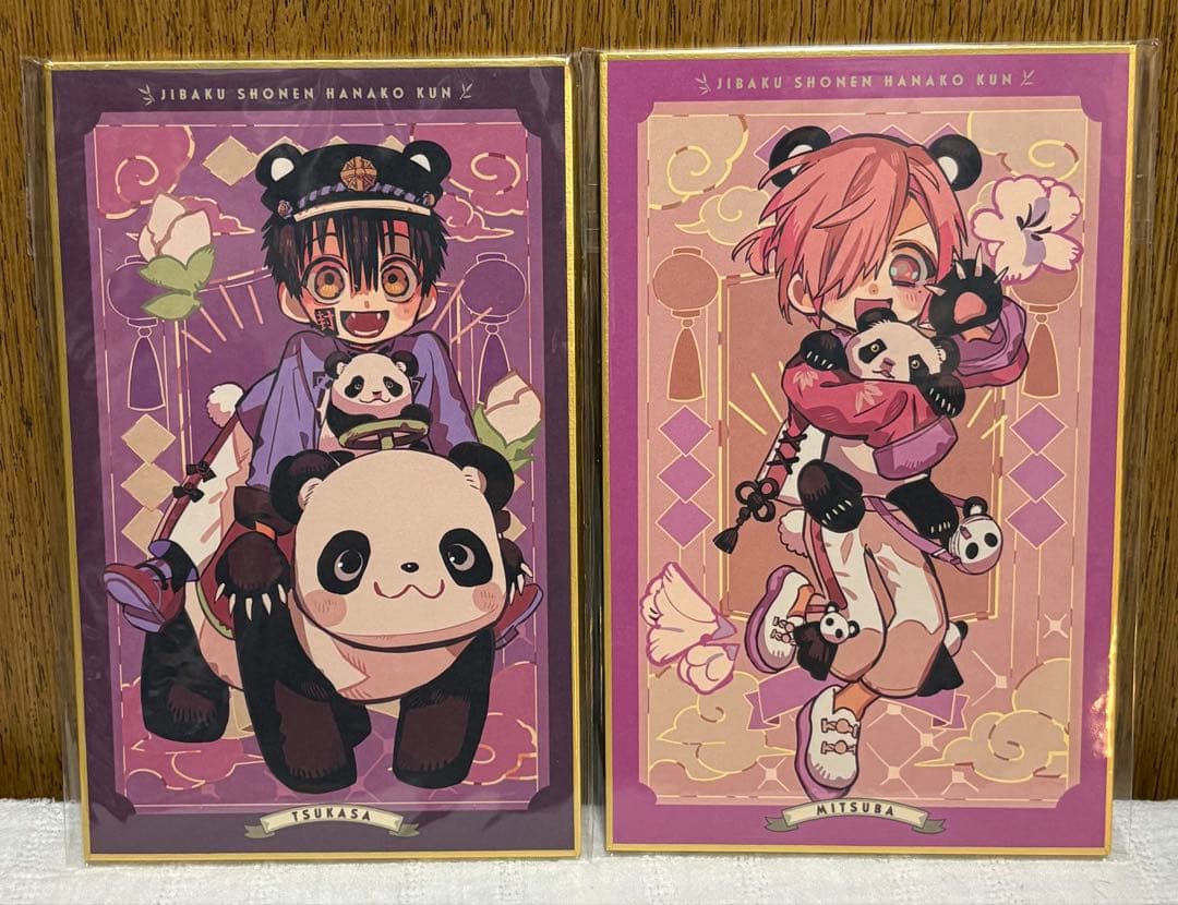 地縛少年花子くん　色紙　9枚セット　楽天