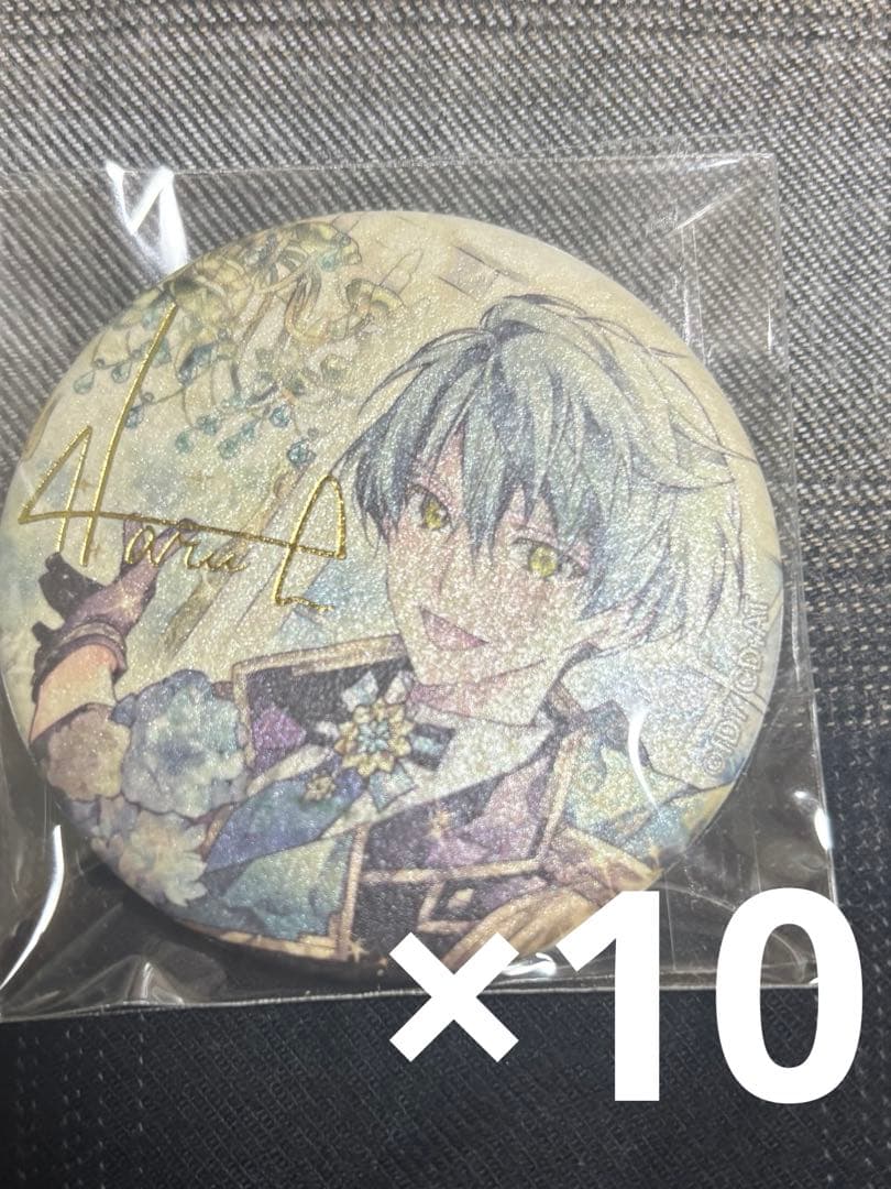 亥清悠 expo UR缶 10個セット