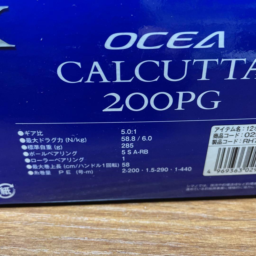 12オシア カルカッタ 200PG