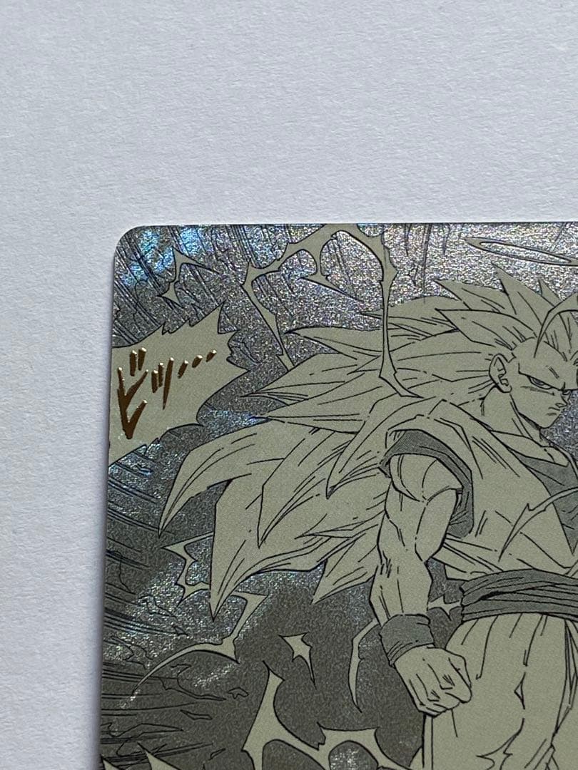 ドラゴンボールスーパーダイバーズ40th 2枚セット 孫悟空 超サイヤ人3 美品