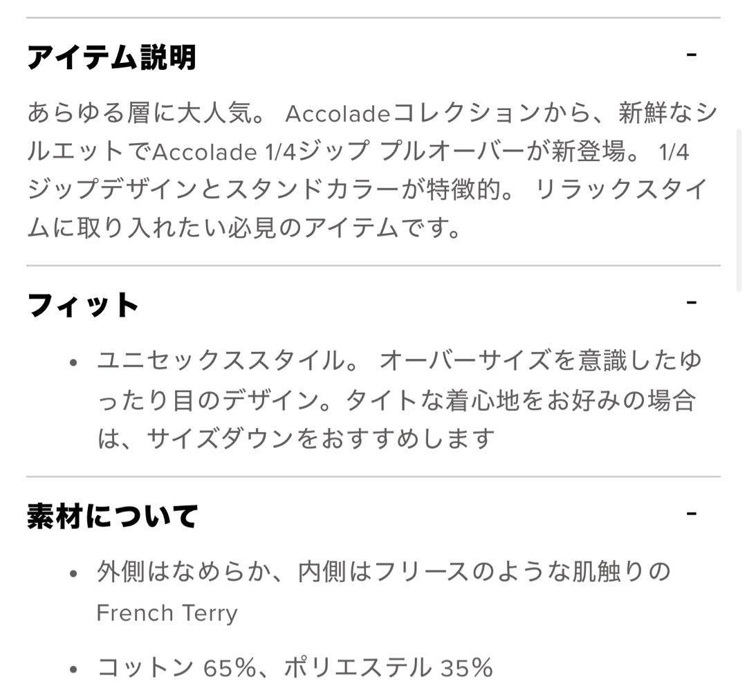 【新品未使用】alo ブラック ワイドレッグパンツ