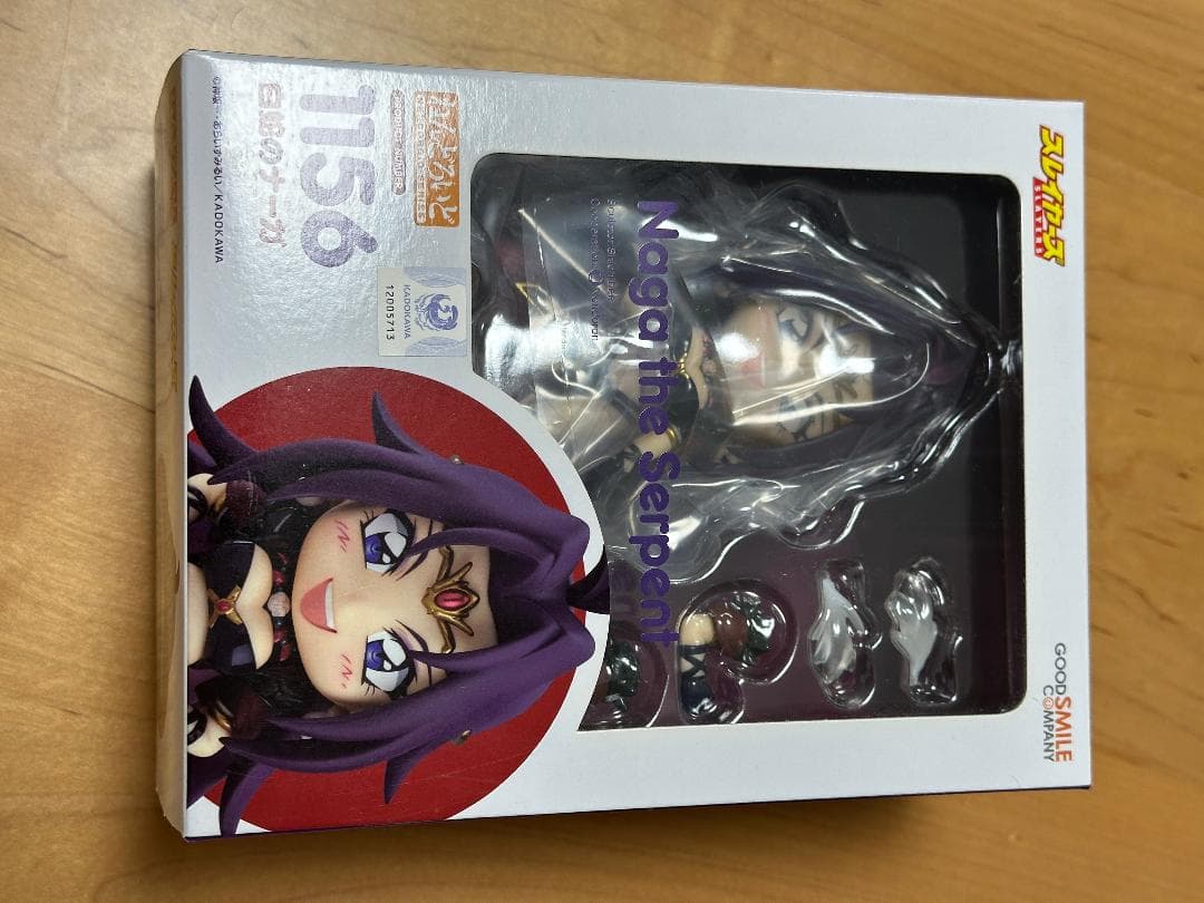 【新品未開封】ねんどろいど　スレイヤーズ　白蛇のナーガ 特典付き