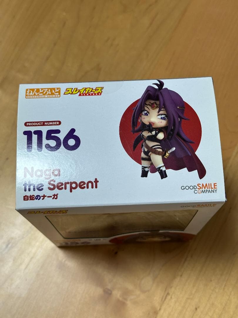 【新品未開封】ねんどろいど　スレイヤーズ　白蛇のナーガ 特典付き