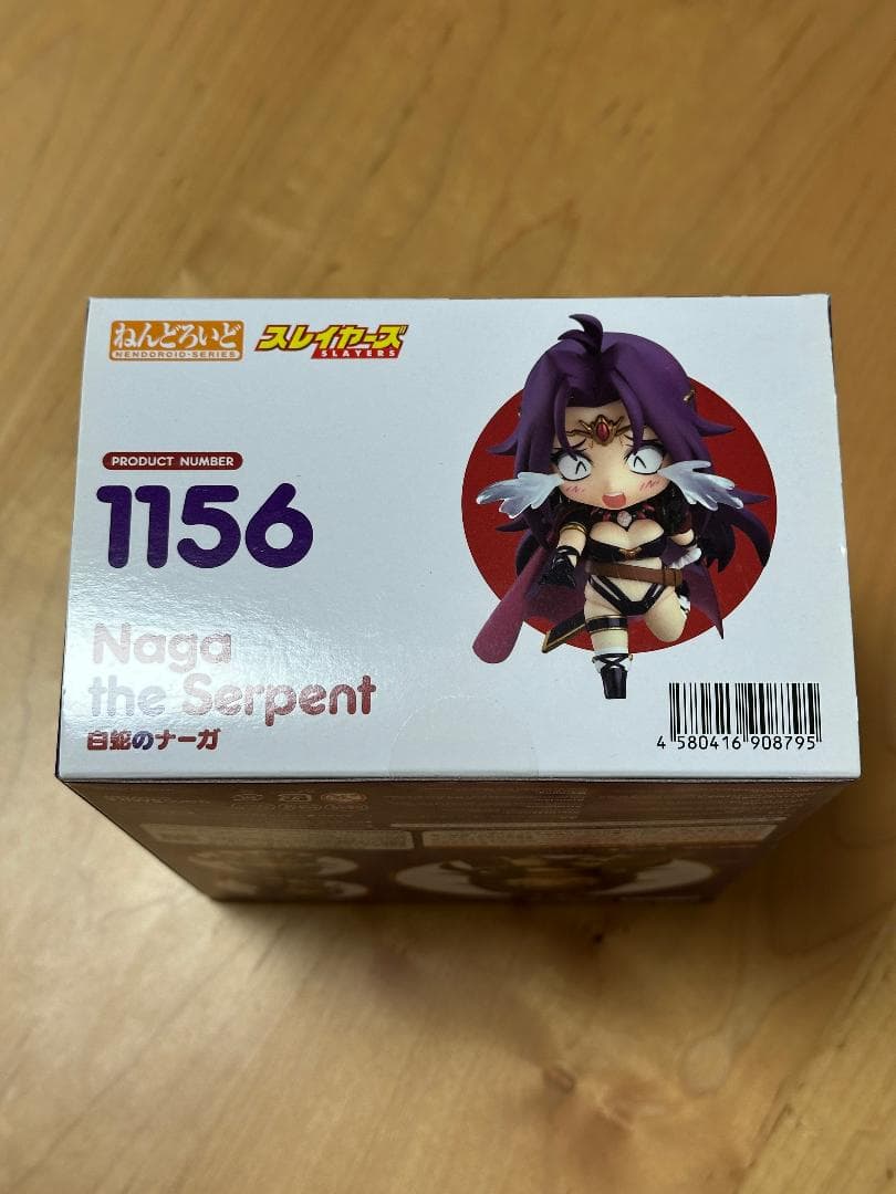 【新品未開封】ねんどろいど　スレイヤーズ　白蛇のナーガ 特典付き