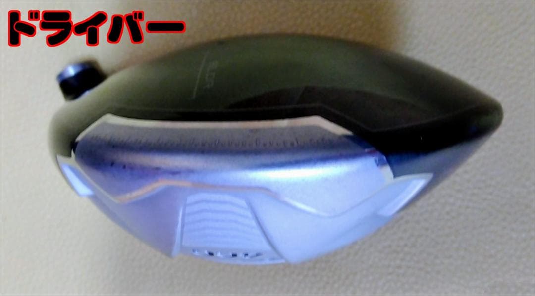 TaylorMade SLDR ドライバー、3W、5W、4U　各ヘッドのみ