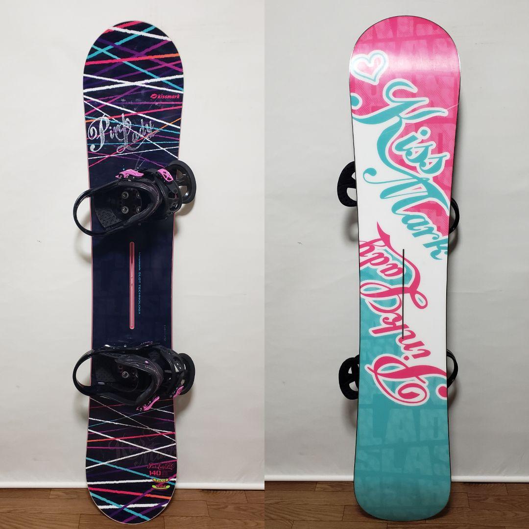 美品 KISSMARK BURTON 140cm スノーボードセット
