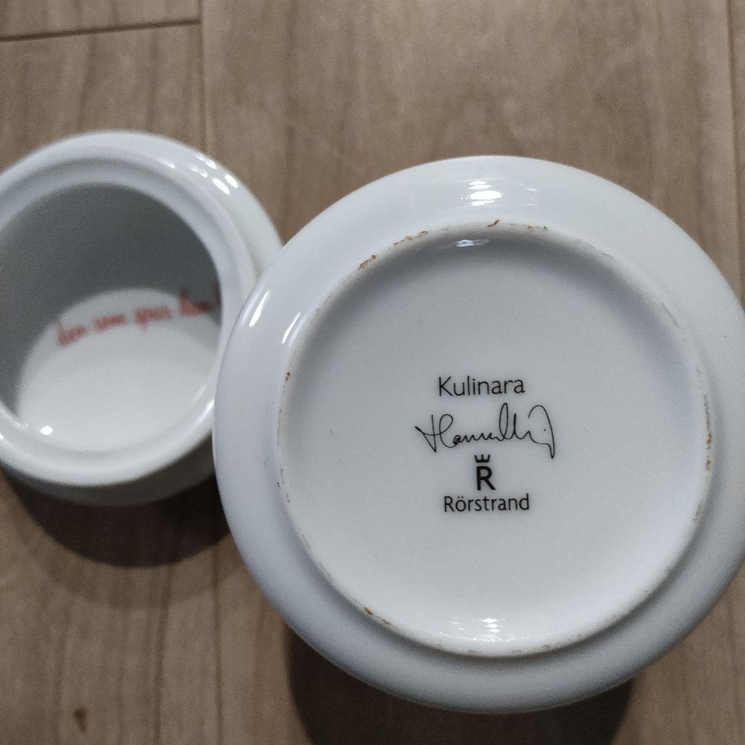 ローストランド　キャニスター